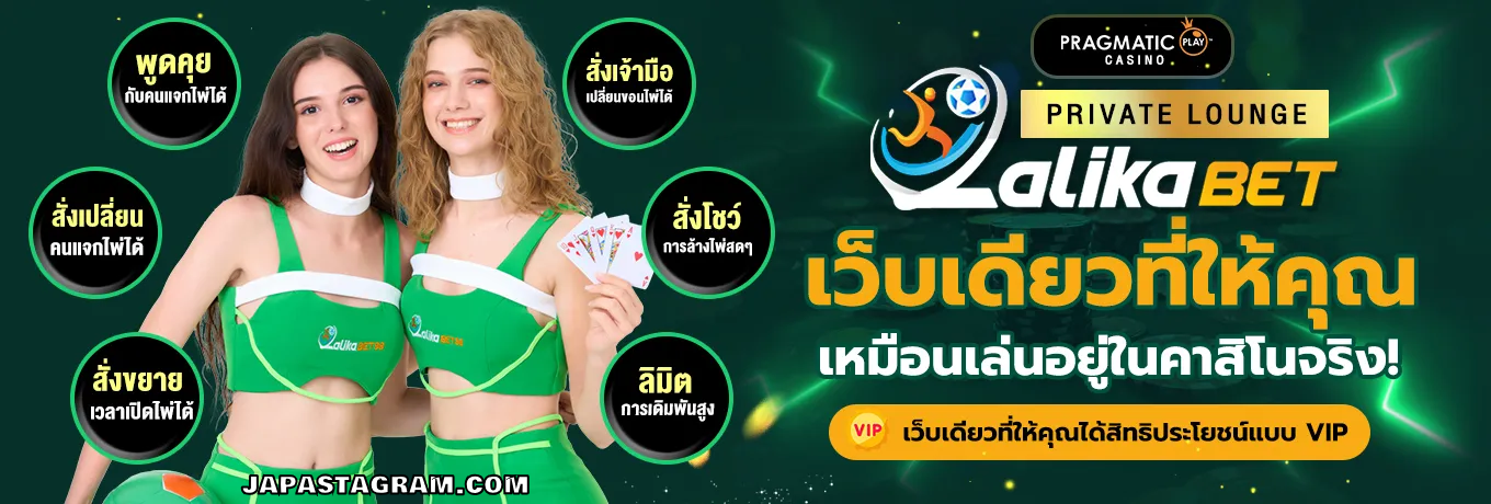 lalikabet88