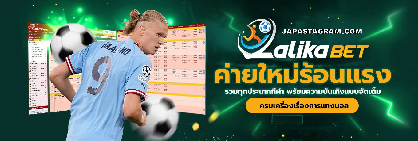 lalikabet88