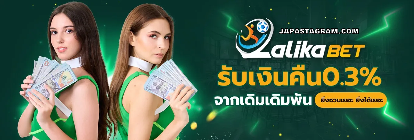 lalikabet88