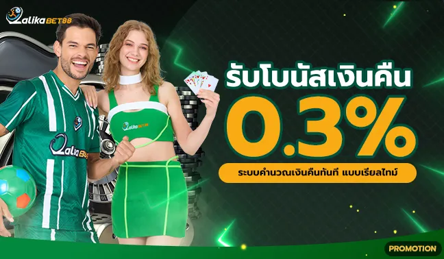 lalikabet88