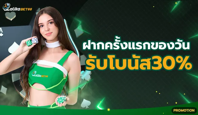 lalikabet88